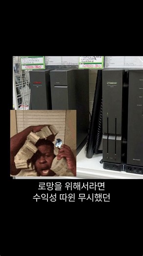 Sharp X68000의 위엄