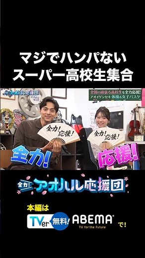 【世界レベル】体操全日本女王＆バスケ得点世界2位！スーパー高校生の素顔が可愛すぎる！ #shorts