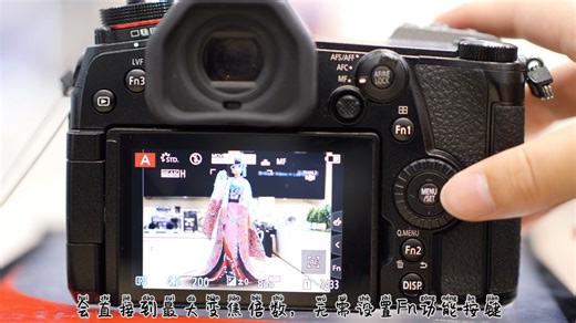 松下相机的延伸远摄转换功能操作