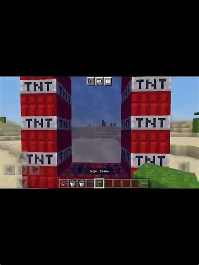 TNT Portal #minecraft