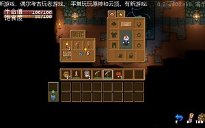 小丑steam新品节游戏试玩 Core Keeper 地心护核者