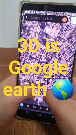 3D maps #is 3D Google Earth 🌎 is 3D Google maps 3D Earth hdfdi