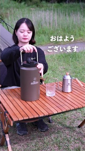本当に氷は解けないの？検証します！#waq #アウトドア