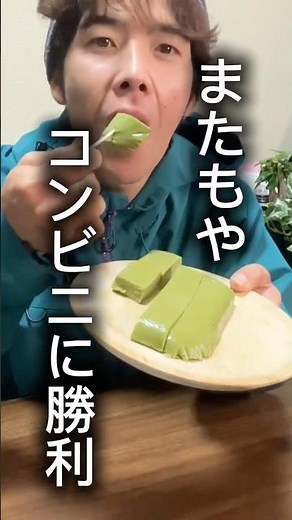 材料4つ！抹茶豆腐スイーツバー🍵 #ダイエットレシピ #ヘルシースイーツ #ヘルシーレシピ