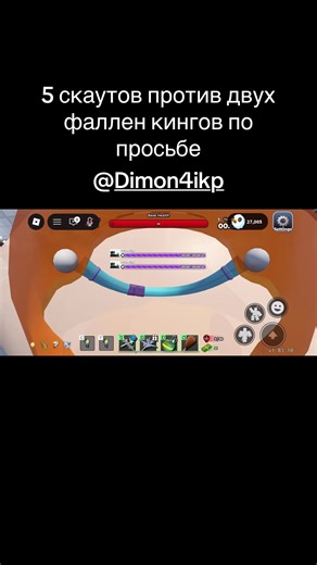 #tds #roblox #towerdefensesimulator #tbb #robloxfyp