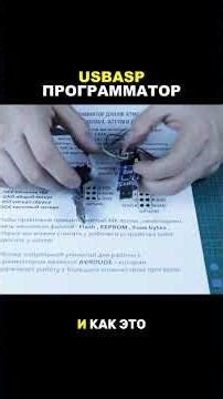 USBASP programmer