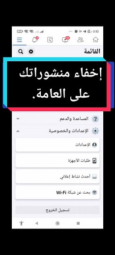 Web-App ويب آب sur TikTok