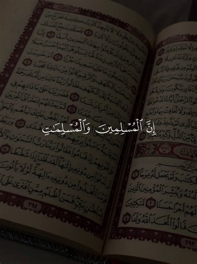 Recitation of the Holy Quran
