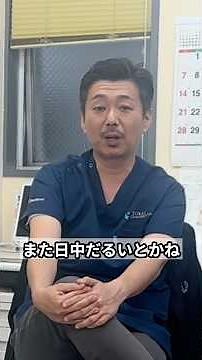 【低気圧】眠気やだるさの原因