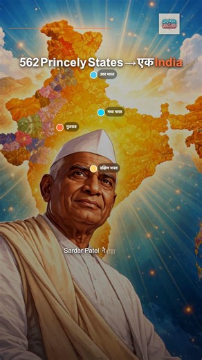 Statue of Unity: India ka 182 Meter Shock! #Shorts