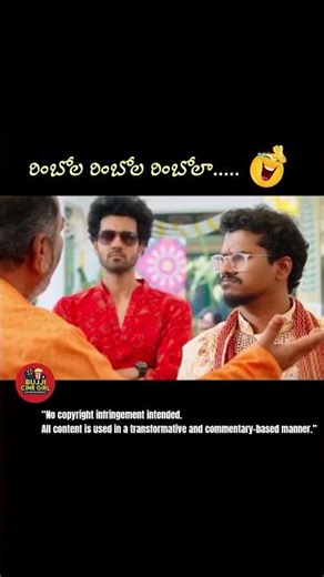 బ్యాండు మేళం కావాలంట #vishnuoi #sangeet #funnyshorts #funnyreels