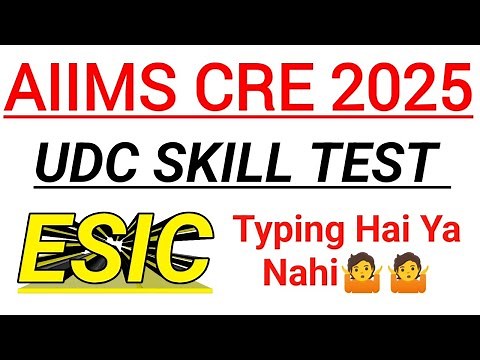 UDC SKILL TEST (ESIC) AIIMS CRE 2025 | TYPING TEST IN UDC ?? ESIC UDC SKILL TEST AIIMS CRE 2025
