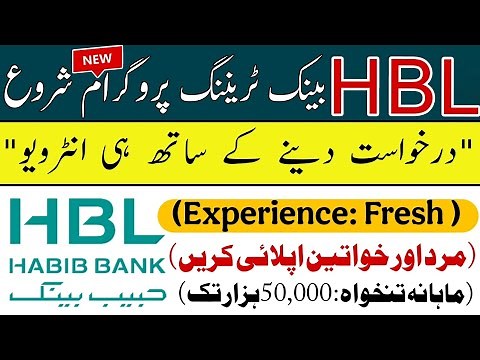 HBL Bank Jobs 2025 – Apply Online | Latest HBL Careers for Male & Female Candidates
