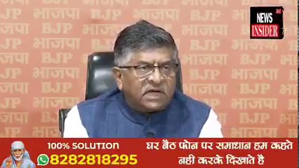 10K views · 617 reactions | #Explained: Rahul Gandhi vs Modi's ₹15 Lakh promise; Will court act on it? | News Insider 24x7 | Facebook