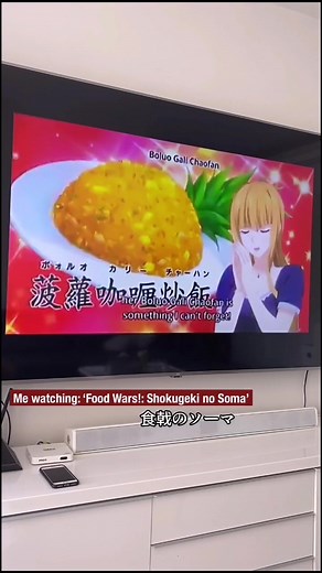 Delicious Pineapple Curry Fried Rice Recipe from Food Wars
