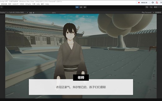 Leap Motion - 毕业设计