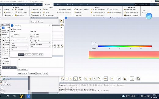 ANSYS Fluent后处理颜色条（colormap）详细设置