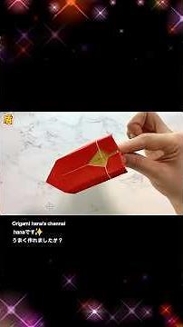 【子供の日 折り紙】かっこいい盾🛡How to make Shield#シールド#shield#ढाल#盾#방패#キャプテン#折り方#おりがみ#easy#origami#摺紙#종이접기#折纸#diy