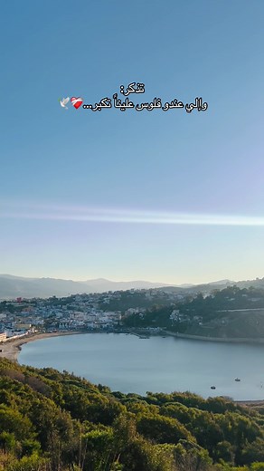 Samara - Discover the Meaning Behind 'Yammi'