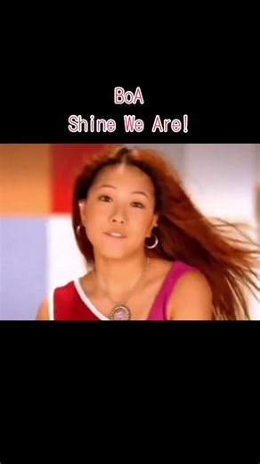 懐かしい曲シリーズ‼︎ BoA ‼︎ BoAちゃん♡