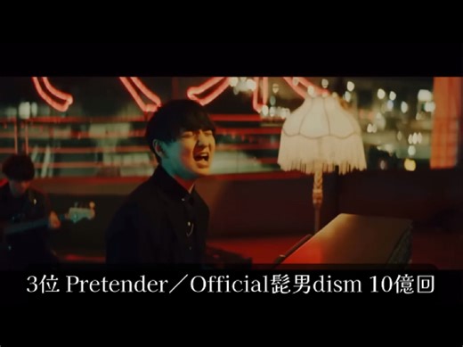 【J-POP】日音流媒体播放量最高的200首歌