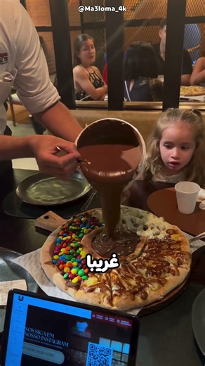 أحلى بيتزا على الإطلاق 🤯