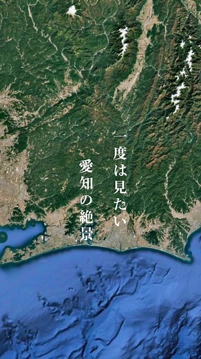 愛知の絶景：乳岩峡での大自然体験
