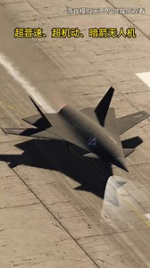 78K views · 1.3K reactions | Supersonic, high-maneuverability Dark Arrow UAV ​​Future Air Combat UAV | Creative Beatufiful AI | Facebook