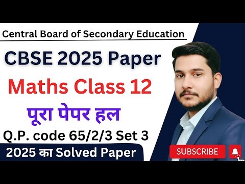 CBSE 2025 Class 12th Math Board Paper Solution Set 3 Detailed Explanation Q.P. Code 65/2/3