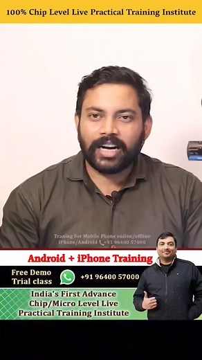 Difference between Bitmap & Schematic | AK INFO | Facebook