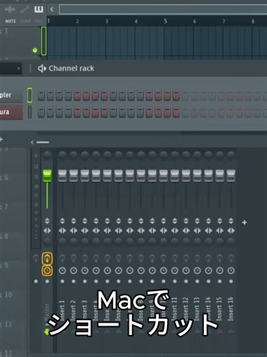 Macを活用した音楽制作のショートカット