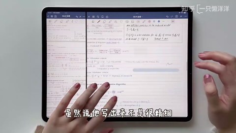 【保姆级教程】你可能不知道的十个GoodNotes省力小技巧