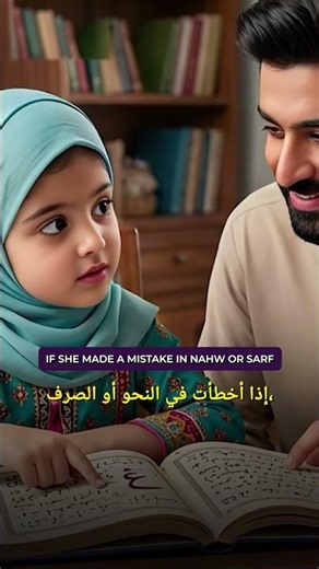 The Arabic Learning Rule That Changed Everything