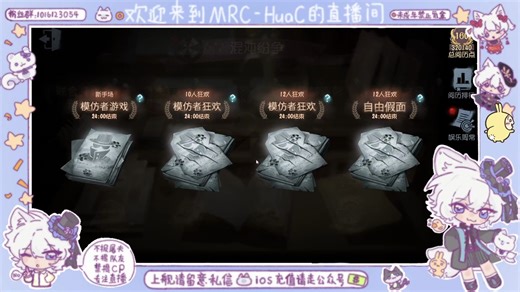 花辞鸢树20260319晚间直播录屏(模仿者）