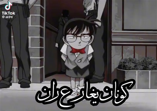 رينا (@enom.ta) adlı kullanıcının الصوت الأصلي - رينا ile oluşturduğu videoları