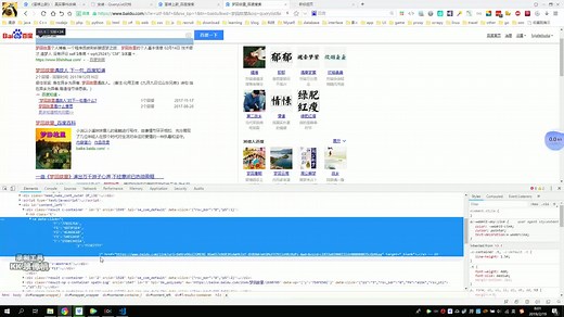 优雅高效简单的php采集框架
