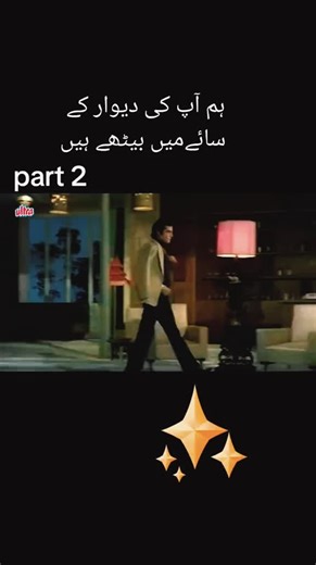 Bollywood Evergreen Classics: Remembering Iconic Moments