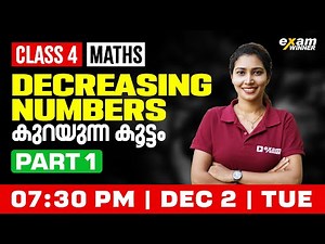 Class 4 Maths | Decreasing Numbers / കുറയുന്ന കൂട്ടം | Part 1 | Exam Winner