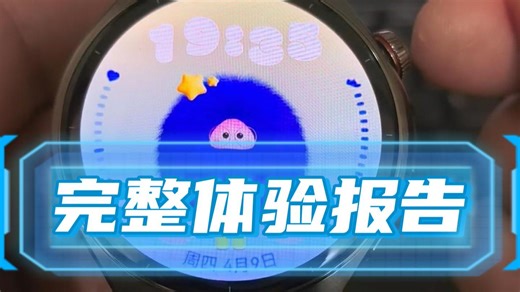 鸿蒙328系统完整体验报告来啦！