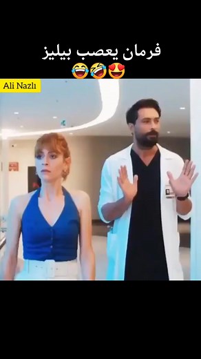 #الطبيب المعجزة#مسلسل #تركي | الطبيب المعجزة