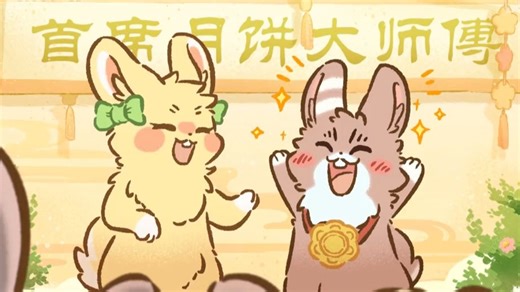 兔爷上班的热情简直不亚于那块黄色海绵