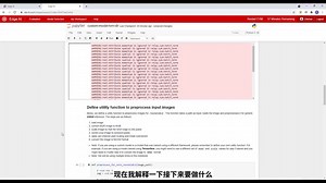 编译和部署自定义深度学习模型 | Video | TI.com
