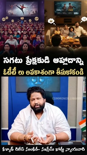 #ibomma #ibommaravi #movie #movies #piracy #cinema #ott #ott #movierulz #cinemapiracy #aha #jiohotstar #netflix #trending #latest #latestupdates | Manoj Jsp