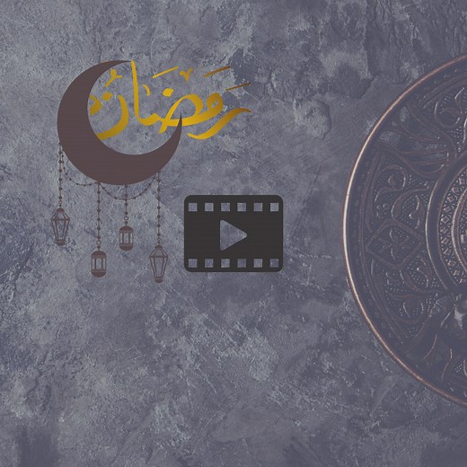 The meaning of Sawm (fasting) and its conditions - Noor Ul Islam