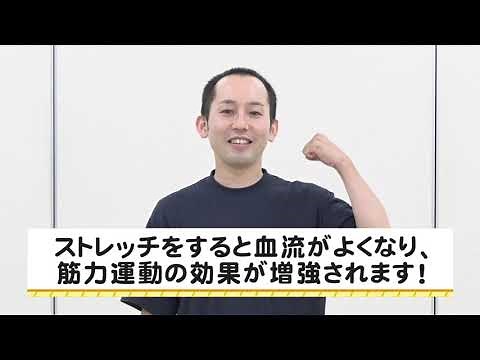 伊丹いきいき百歳体操①