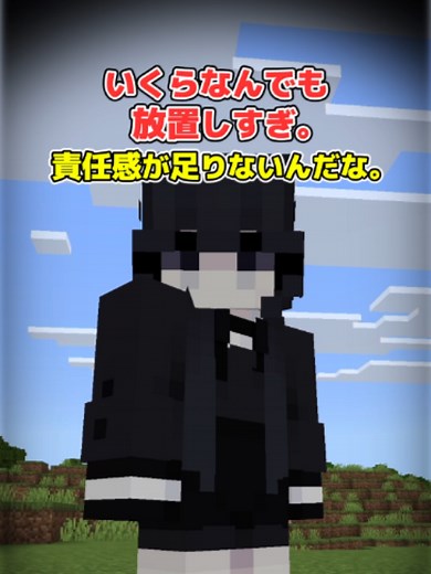 ミミカモーフ 中の人を泣かせない方法｜純真に生きようスキン解説
