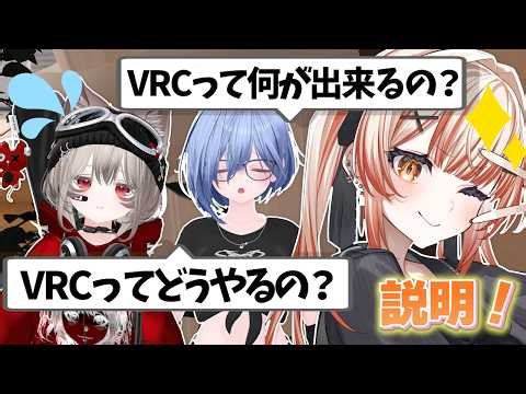 [For beginners] Let's get started with VRChat! [Explanatory video]