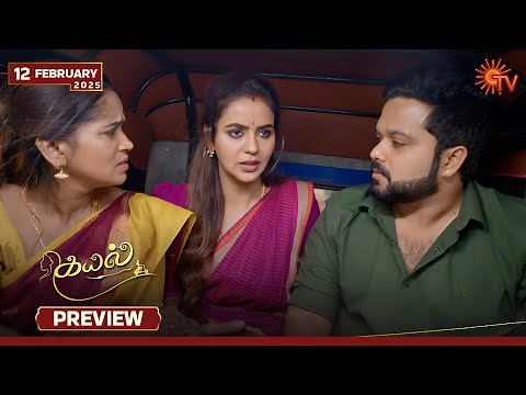 Kayal - Preview | 12 Feb 2025 | Tamil Serial | Sun TV