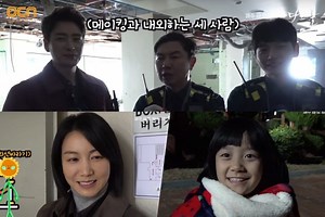 Watch: Cast And Staff Of "Dark Hole" Can't Stop Flattering Each Other On Set | Soompi