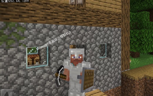 Minecraft基岩版远程联机的方法